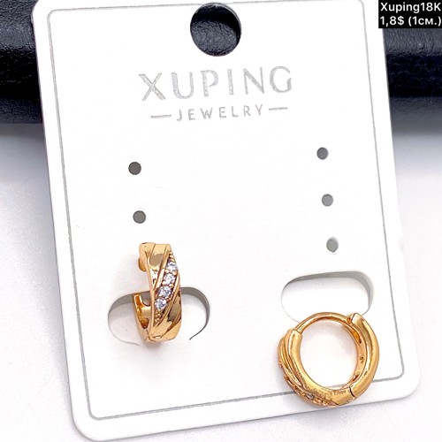 Сережки Xuping18К 19651 ( 1 см.)